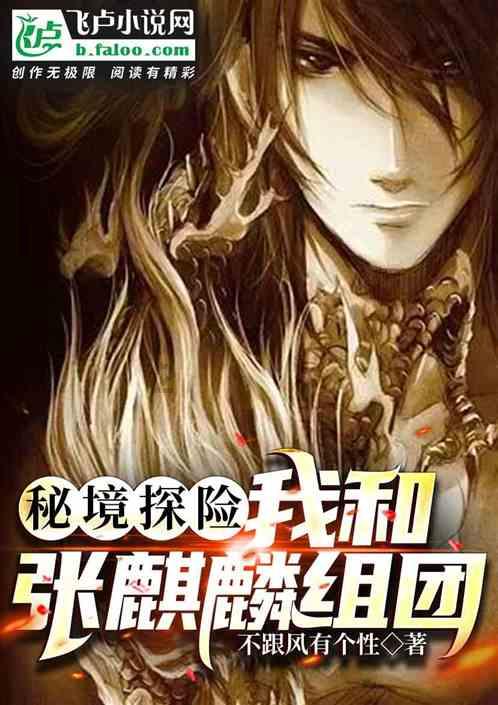 猪场怼怼乐