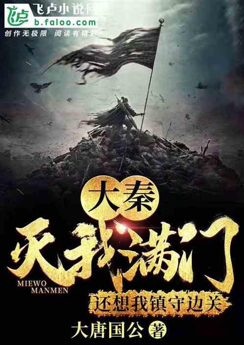 难怪妖怪们宁可冒险抓唐僧,也不学长生术,看欲练此功必先干什么